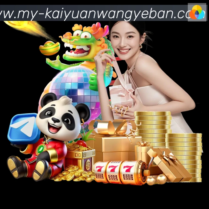 开元官网网页版体育荣誉
